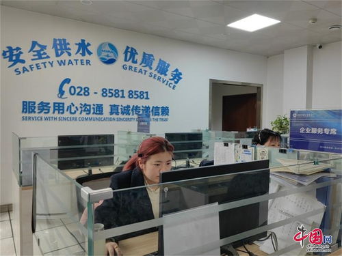 春節服務不打烊，守護供水生命線——成都市岷江自來水廠全力保障供區供水安全